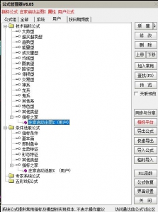 360截图20251216111943381.jpg
