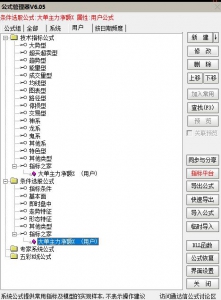 360截图20251216144347374.jpg