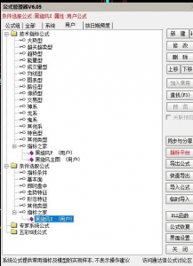 360截图20251216162242063.jpg