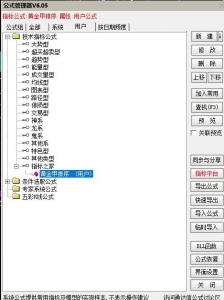 360截图20251216161042736.jpg