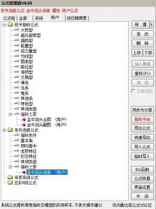 360截图20251216164542590.jpg