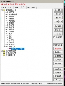 360截图20251218155917462.jpg