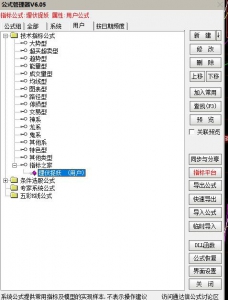 360截图20251218171204997.jpg