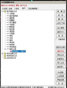 360截图20251219111713023.jpg