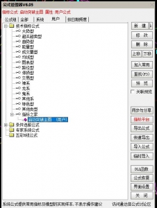 360截图20251224100149920.jpg