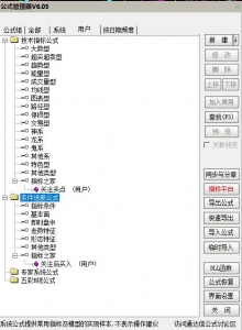 360截图20251226145737898.jpg