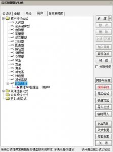 360截图20251229093839843.jpg