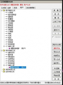360截图20251229165517054.jpg