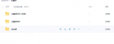 360截图20251230103653582.jpg