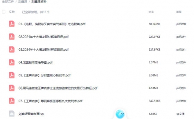 360截图20251230103743645.jpg