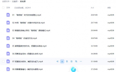 360截图20251230103815431.jpg