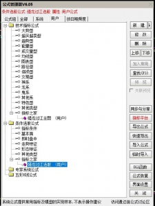 360截图20251231091904701.jpg
