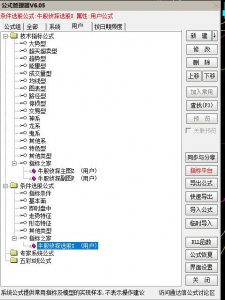 360截图20260104155426653.jpg
