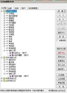 360截图20260105145914900.jpg