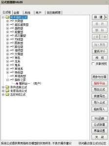 360截图20260106112140769.jpg