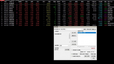 360截图20260107104408703.jpg