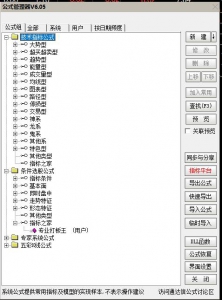 360截图20260107104457422.jpg