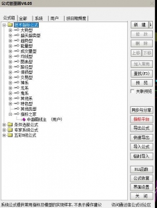 360截图20260107161040690.jpg