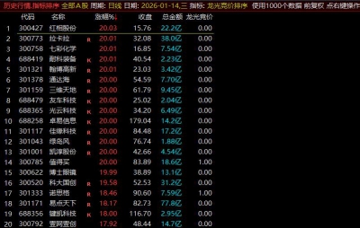 360截图20260114110646477.jpg