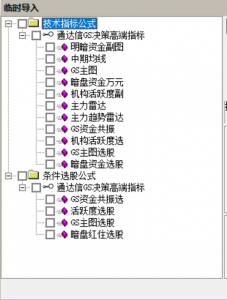 ScreenShot_2026-07-08_085303_718.png