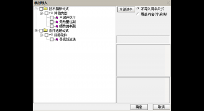 13060-14-44c8d3b0-20261011175903.png