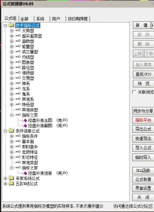 360截图20260511094305707.jpg