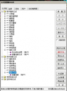 360截图20260511162046163.jpg