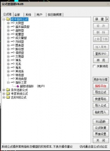 360截图20260512161744863.jpg