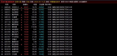 360截图20260515100936893.jpg