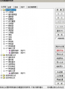 360截图20260519153122467.jpg