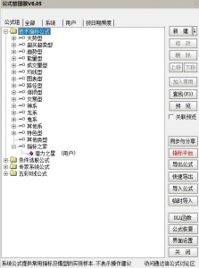 360截图20260519173513648.jpg