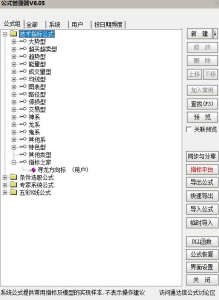 360截图20260529171403146.jpg