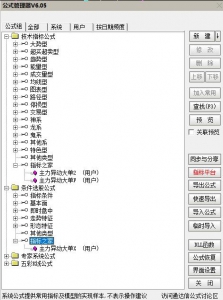 360截图20260604165345501.jpg