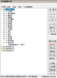 360截图20260604171111590.jpg