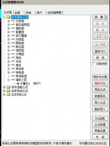 360截图20260605175849481.jpg