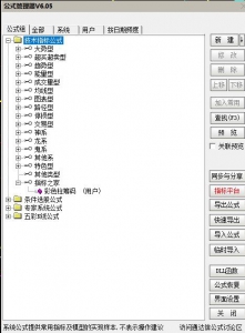 360截图20260610153815981.jpg