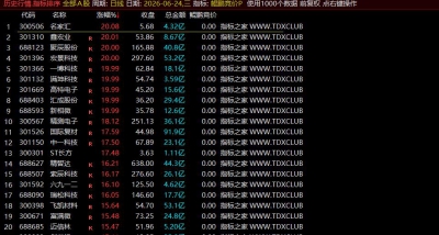 360截图20260624171101016.jpg